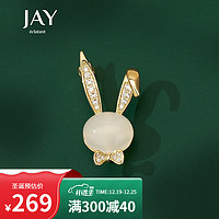 JAY 兔子胸针高档女胸花时尚饰品女友生日礼物圣诞礼物