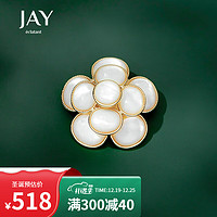 JAY 贝壳山茶花胸针高档女时尚饰品胸花女友生日礼物圣诞礼物