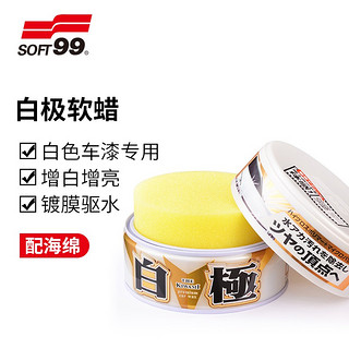 SOFT99 SF-00191 车蜡 200g