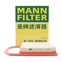 曼牌滤清器 曼牌(MANNFILTER)滤清器滤芯格保养专用 奔驰车系 C21020/1 奔驰W212/E级,S级3.0