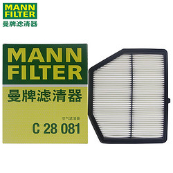 MANN FILTER 曼牌滤清器 曼牌(MANN)空滤/空气滤芯/空气滤清器 适用于日产 英菲尼迪QX60 2.5T（混动版） 空气格