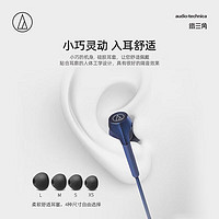 铁三角 ATH-CKS550XIS 重低音