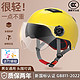 新国标3c认证电动摩托车安全头盔电瓶车黄色夏季安全帽男女通用