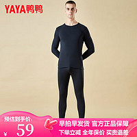 YAYA 鸭鸭羽绒服 鸭鸭（YAYA）保暖内衣羊绒套装蚕丝冬季加热打底内穿男女DSZ 黑色-男 2XL