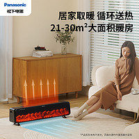 Panasonic 松下 居浴两用取暖器