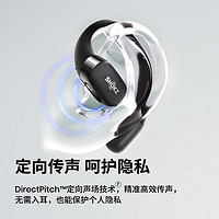 SHOKZ 韶音 舒适圈OpenFit蓝牙耳机无线耳挂式不入耳