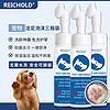 REICHOLD 英国 宠物洁足泡沫150ml*3瓶猫咪狗狗免水洗干洗脚掌足部护理爪子