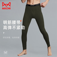 猫人(MiiOW)男士秋裤男纯棉薄款无痕紧身男生打底裤修身冬季保暖裤 苍山绿(腰带货) XL