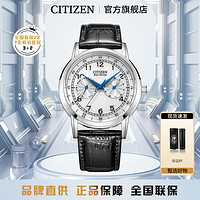 CITIZEN 西铁城 腕表光动能小蓝针男表AO9000-06B