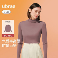 Ubras 打底衣女显瘦无尺码半高领轻暖肌底衣春秋打底衣