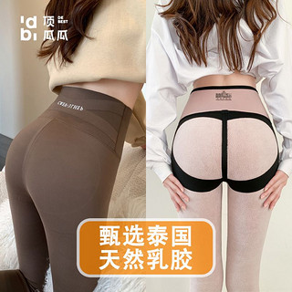 顶瓜瓜 打底裤女冬乳胶澳粒绒加绒加厚鲨鱼裤收腹提臀瑜伽芭比裤