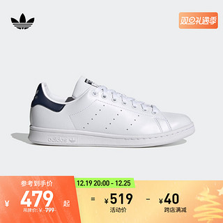 adidas 阿迪达斯 官方三叶草STAN SMITH男女经典运动板鞋小白鞋