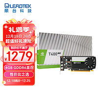 LEADTEK 丽台 NVIDIA T400 4G GDDR6 3屏5K CAD作图 平面制图设计专业显卡