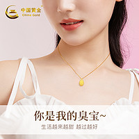 中国黄金 榴莲项链女足金吊坠女款颈链轻奢小众纯金圣诞节礼物女生