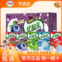 yili 伊利 12月伊利优酸乳250ml