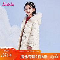 Deesha 笛莎 女童羽绒服宝宝连帽短款羽绒服外套 米色 165