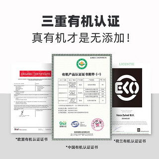 Vecozuivel 乐荷 有机全脂荷兰纯牛奶含A2β-酪蛋白儿童老人高钙200ml