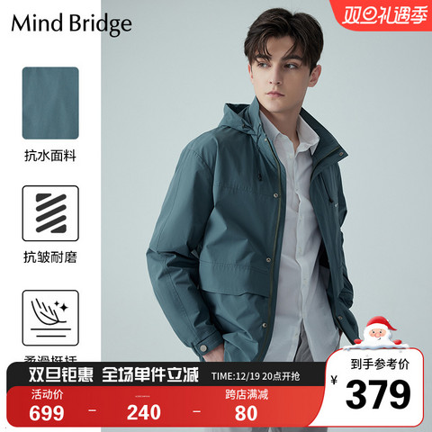 省338.66元】Mind Bridge男外套_Mind Bridge MindBridge春季男士连帽