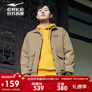 ERKE 鸿星尔克 男子秋冬保暖棉服休闲工装夹克运动外套 奶咖棕 XL