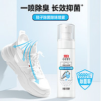 Liby 立白 鞋子除臭剂喷雾100ml