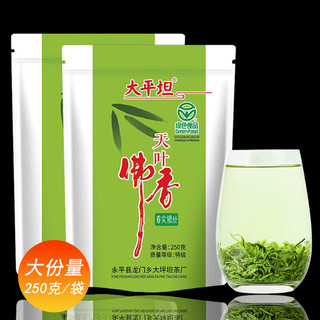 大平坦 云南春尖银丝特级绿茶 250克
