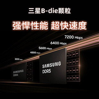 三星笔记本内存条DDR5 4800 5600 16G 32G 64G运行海力士内存8G