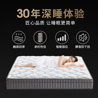  Asnug/爱舒 护脊防螨抗菌 乳胶床垫  1350mm*1900mm 1350mm*2000mm 1500mm*1900mm 1500mm*2000mm 1800mm*2000mm 20-25cm（含） 360度净螨pro 软硬双面