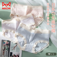 猫人(MiiOW)女士内裤女棉质无痕花边桑蚕丝抗菌短裤小清新少女格纹中腰三角裤 蓝色+紫色+浅粉 L
