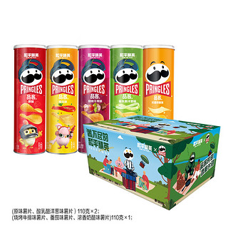 Pringles 品客 欢乐分享装770g 和平精英联名礼盒 薯片大礼包