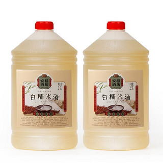 安稳 八年陈酿 白糯米酒 2.5L