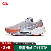 LI-NING 李宁 烈骏7 V2丨跑步鞋男2023减震高回弹透气运动鞋子ARZT007 砖灰色/辰砂桔-4 41