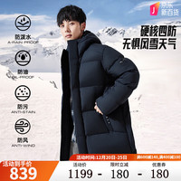 安踏(ANTA)雪壳羽绒服丨四防长款男女过膝连帽抗寒羽绒外套冬保暖面包服棉服 基础黑-3 S/男165