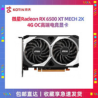 KOTIN 京天 manli 万丽 GEFORCE RTX4080 16G 盖多拉 台式机独立显卡