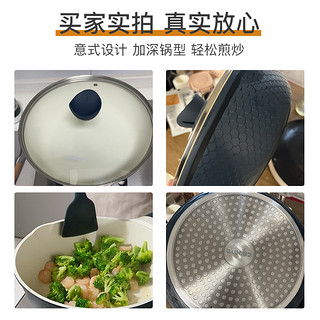 CaROTE 卡罗特 不粘锅炒菜家用蓝鱼鳞电磁炉燃气灶通用麦饭石平底锅小炒锅