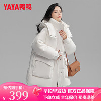 鸭鸭羽绒服 YAYA女中长款2022年冬季保暖休闲时尚百搭韩版外套YE 白色 165/L
