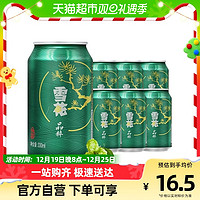 88VIP：SNOWBEER 雪花 晶萃 啤酒 330ml*6听