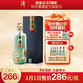 潭酒 年份潭酒2018 53%vol 酱香型白酒 500ml 单瓶装