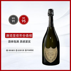 Dom Pérignon 唐培里侬 年份香槟 2013年 750ml 单瓶