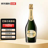 CHAMPAGNE PERRIER-JOUET 巴黎之花香槟 经典 干型起泡酒 750ml