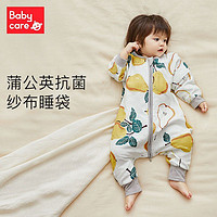 babycare 春秋新款 竹纤维抑菌 纱布分腿睡袋