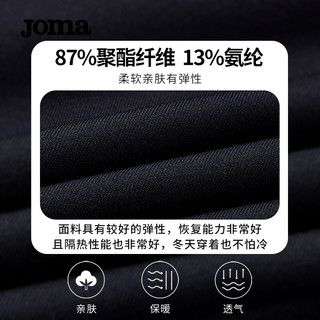 JOMA 荷马加绒保暖紧身裤直筒长裤透气裤吸汗高弹训练运动裤子男 黑色 XL