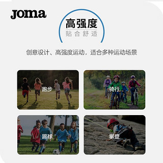 JOMA 荷马春秋季儿童加绒紧身衣长袖透气服吸汗高弹运动训练服 黑色 140