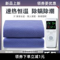 驰与 水暖电热毯单双人电褥双控调温加大学生宿舍