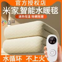 驰与 2023新款水暖毯电热毯家用双人单人水循环电褥子除螨双控调温官方