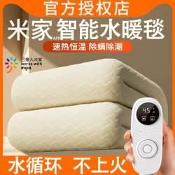 驰与 2023新款水暖毯电热毯家用双人单人水循环电褥子除螨双控调温官方
