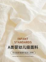 星晴 大豆纤维被子春秋被芯棉被冬被单人学生秋冬季加厚四季通用空调被