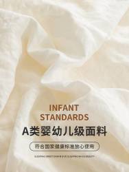 星晴 大豆纤维被子春秋被芯棉被冬被单人学生秋冬季加厚四季通用空调被