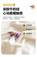 梓萌 冬季牛奶绒四件套法兰珊瑚双面绒加厚保暖床单床笠毛绒被套床上三