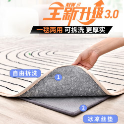 卓硕 可拆卸可机洗石墨烯电热地毯碳晶地暖垫家用客厅电加热地热垫定制