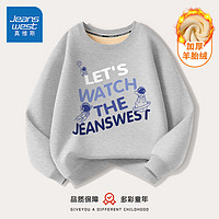 真维斯童装 JEANSWEST JNR真维斯童装男童加绒卫衣加厚冬款大童潮牌儿童上衣冬装 J宇航文字花灰 110